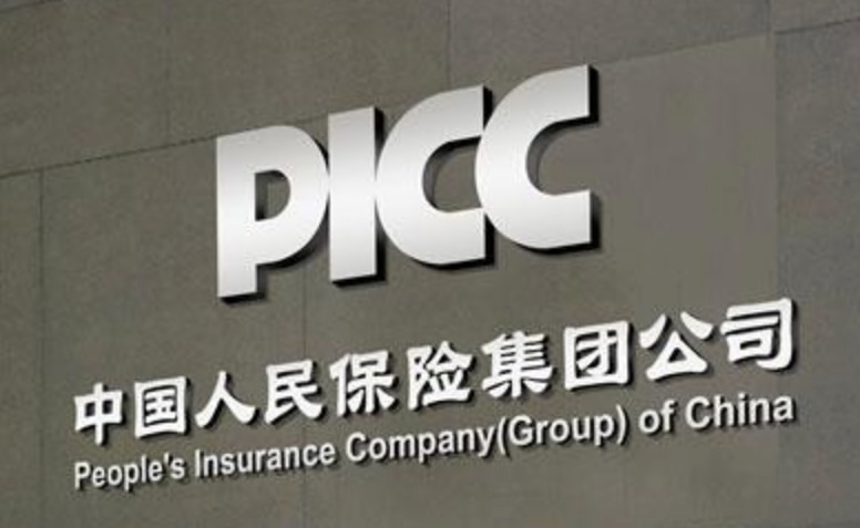 picc-pc-insurance-logo